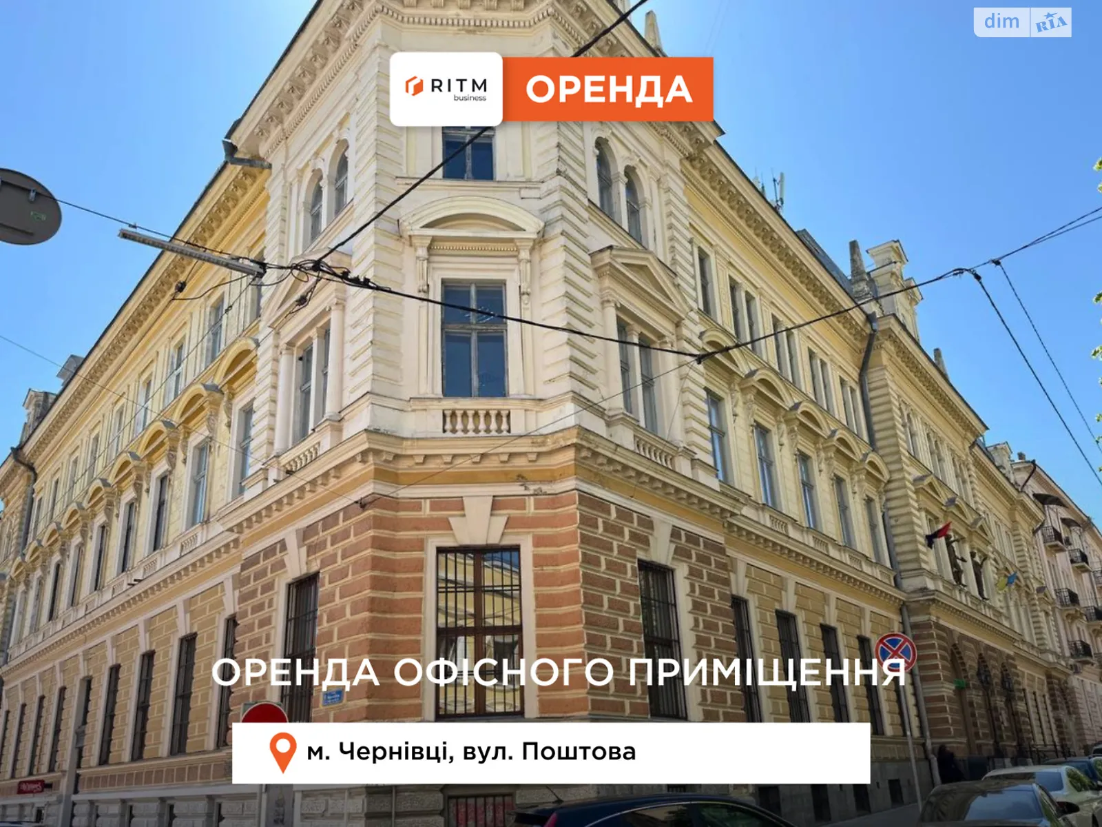 Сдается в аренду офис 1000 кв. м в бизнес-центре, цена: 5000 грн - фото 1