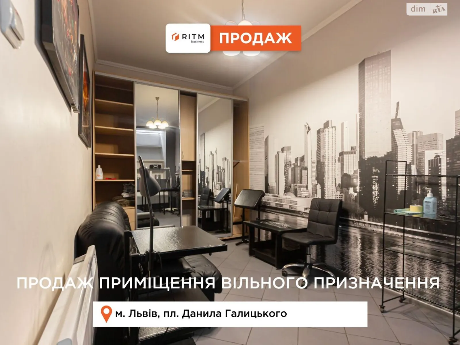 Продається приміщення вільного призначення 28.4 кв. м в 3-поверховій будівлі, цена: 30800 € - фото 1