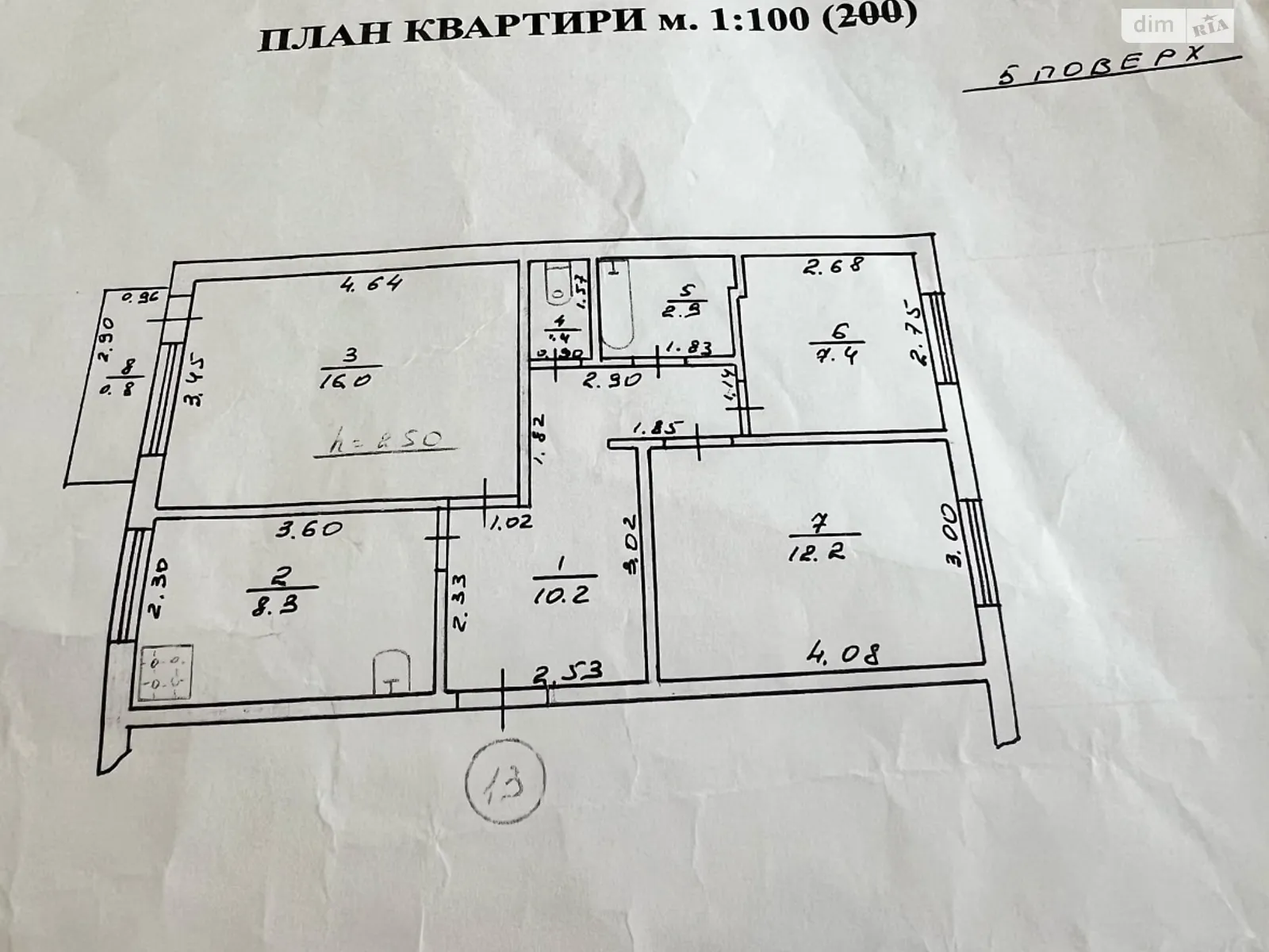 Продається 3-кімнатна квартира 59.8 кв. м у, цена: 65000 $ - фото 1