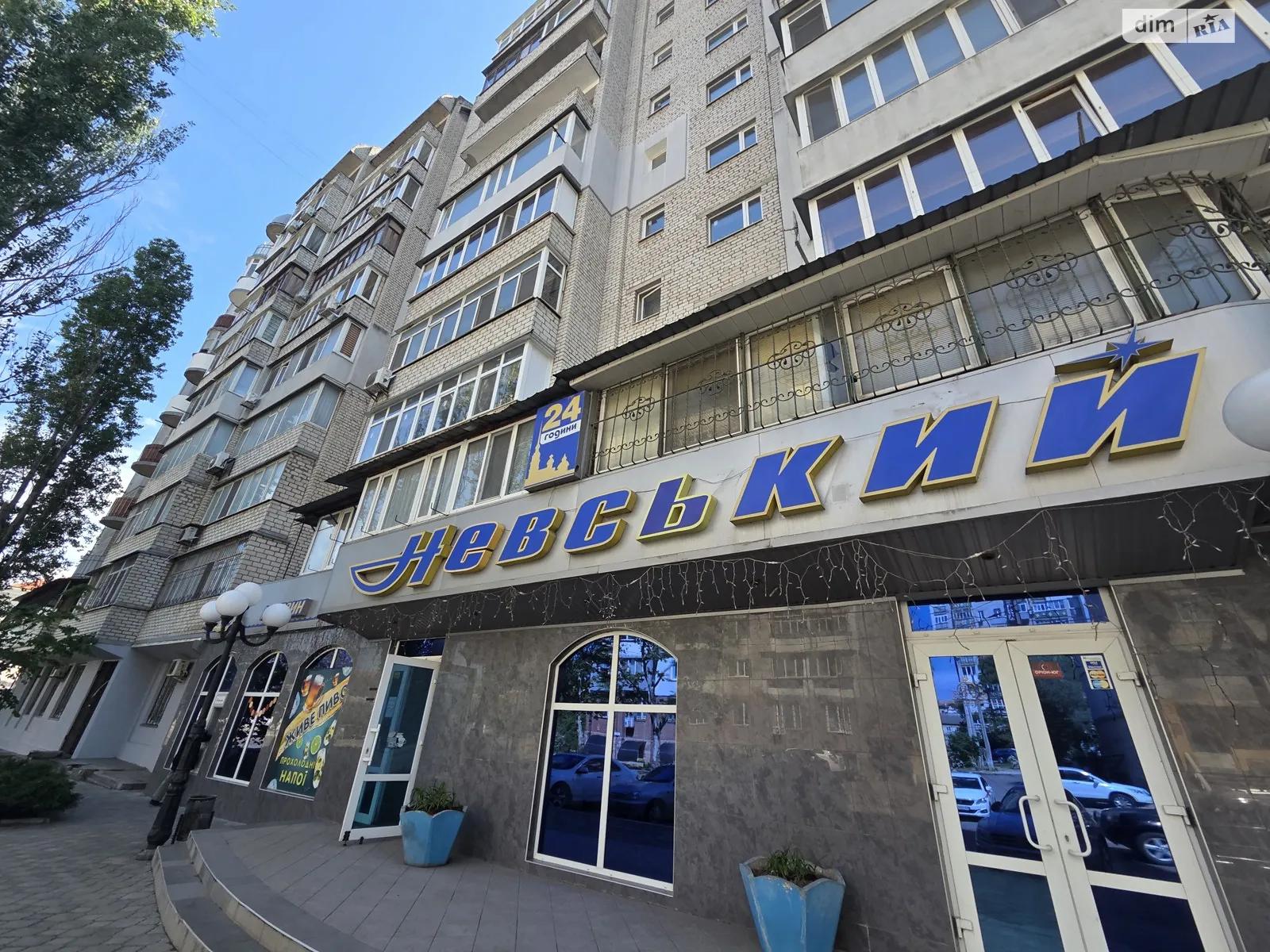 Продається 1-кімнатна квартира 43.9 кв. м у Миколаєві, вул. Прикордонна, 3 - фото 1