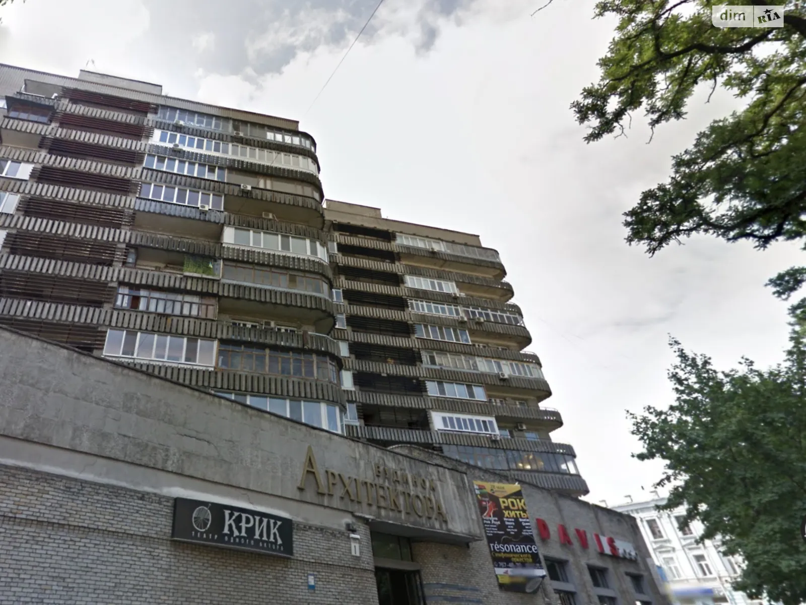 Продается 4-комнатная квартира 80.7 кв. м в Днепре, ул. Грушевского Михаила, 1 - фото 1