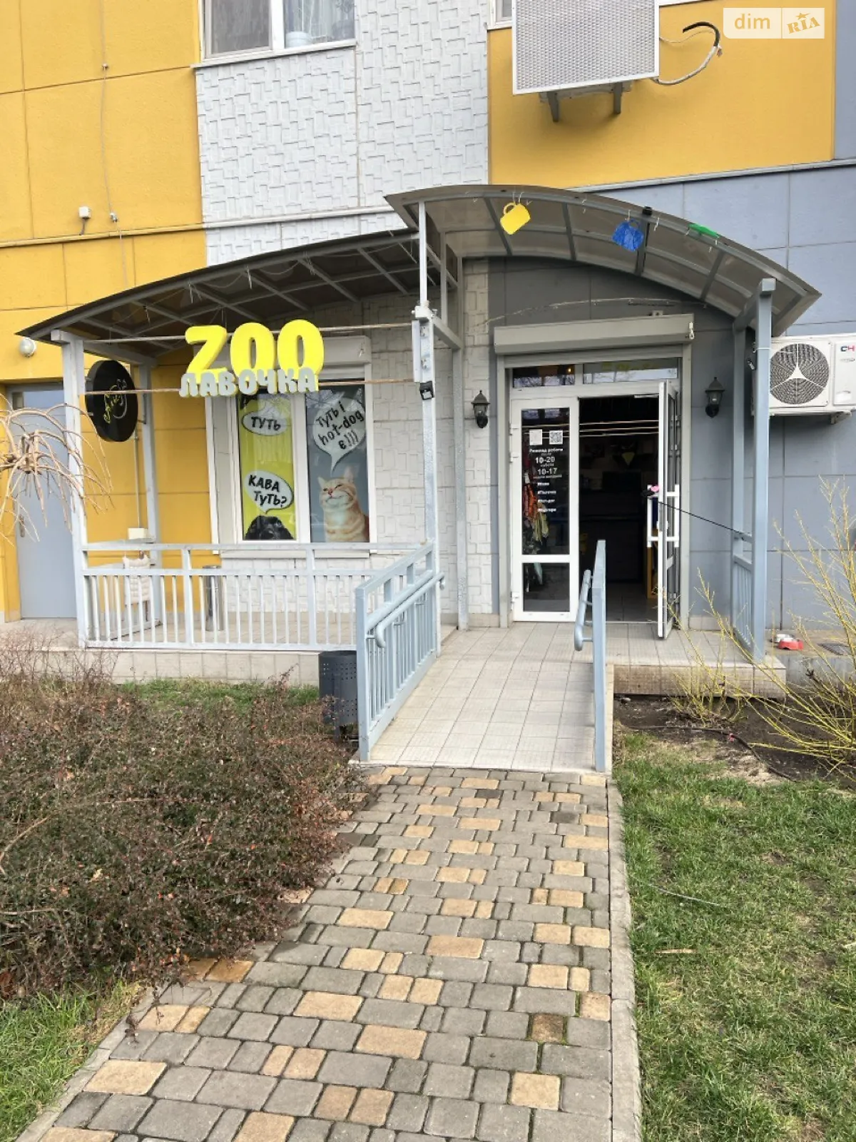 Продается офис 34 кв. м в бизнес-центре, цена: 46000 $ - фото 1