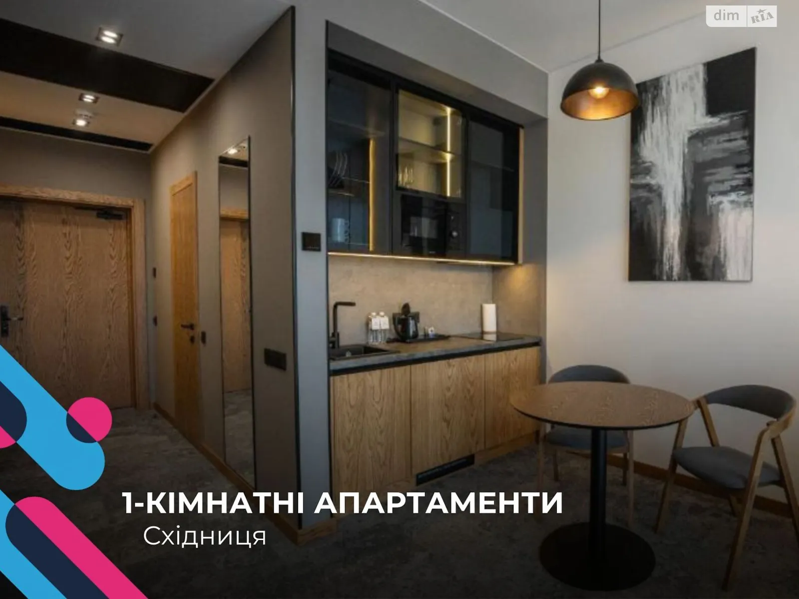 Продается 1-комнатная квартира 31.12 кв. м в, цена: 175000 $ - фото 1