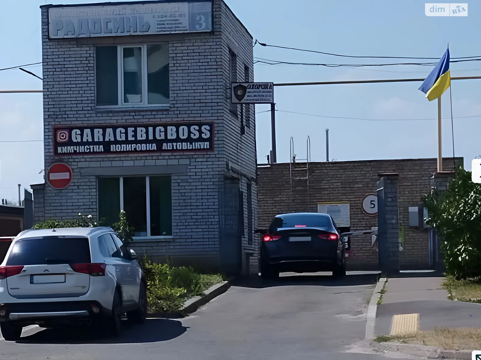 Продається місце в гаражному кооперативі під легкове авто на 42 кв. м, цена: 25000 $ - фото 1
