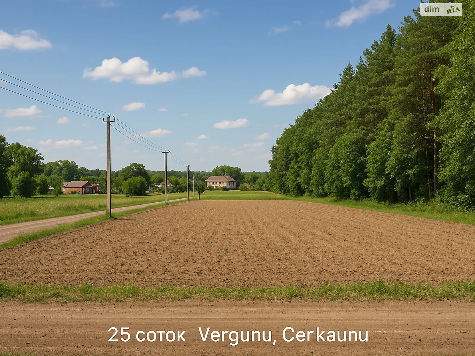 Продается земельный участок 25 соток в Черкасской области, цена: 5000 $ - фото 1