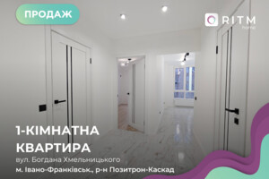 Продажа квартиры, Ивано-Франковск, р‑н. Каскад, Вовчинецька улица, дом 223А