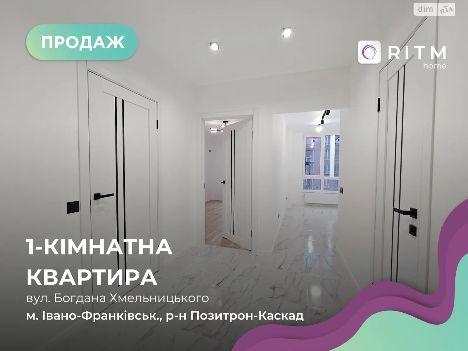 Продається 1-кімнатна квартира 39 кв. м у Івано-Франківську, вул. Вовчинецька, 223А - фото 1