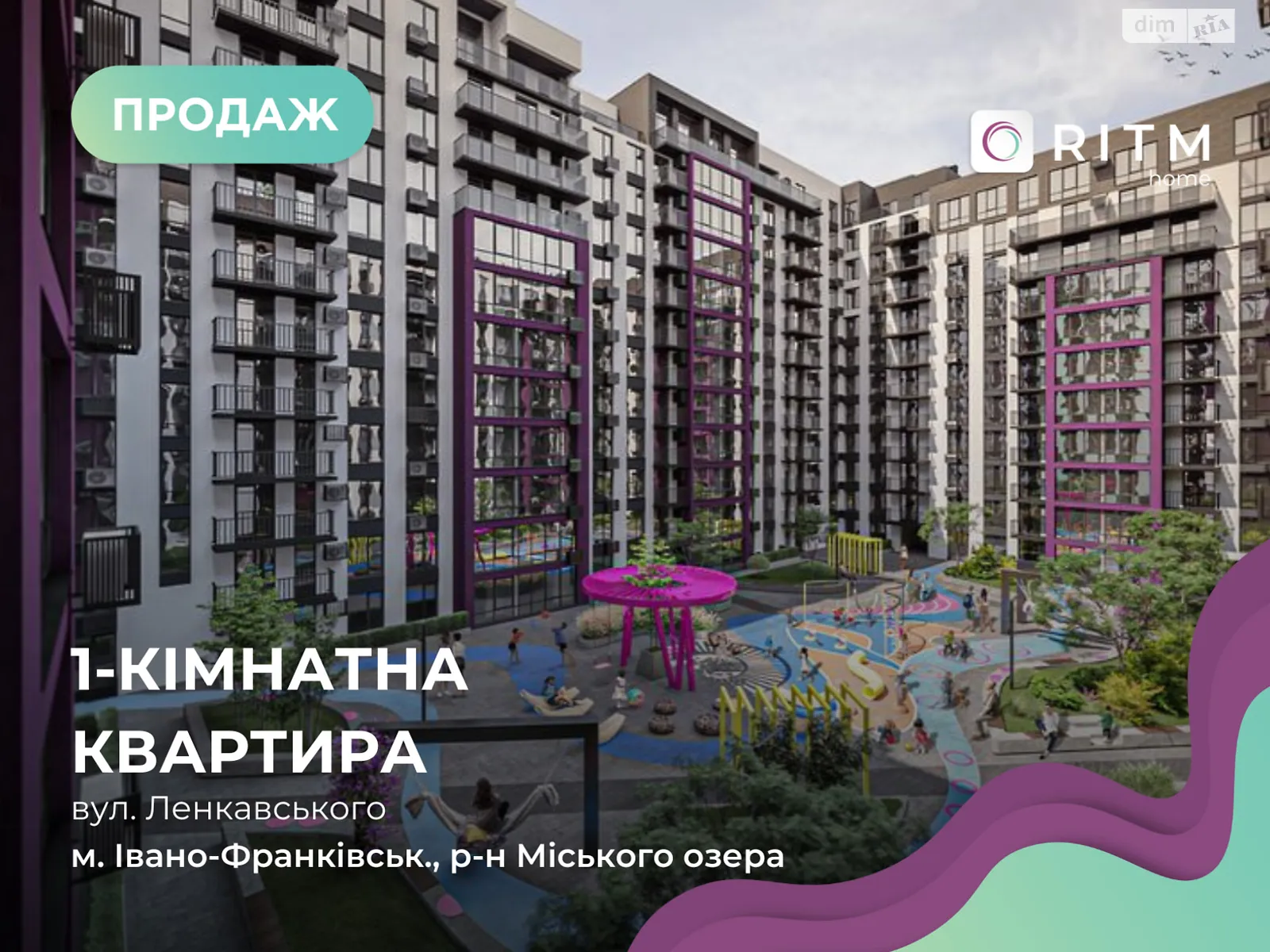 Продается 1-комнатная квартира 31 кв. м в Ивано-Франковске, ул. Ленкавского - фото 1
