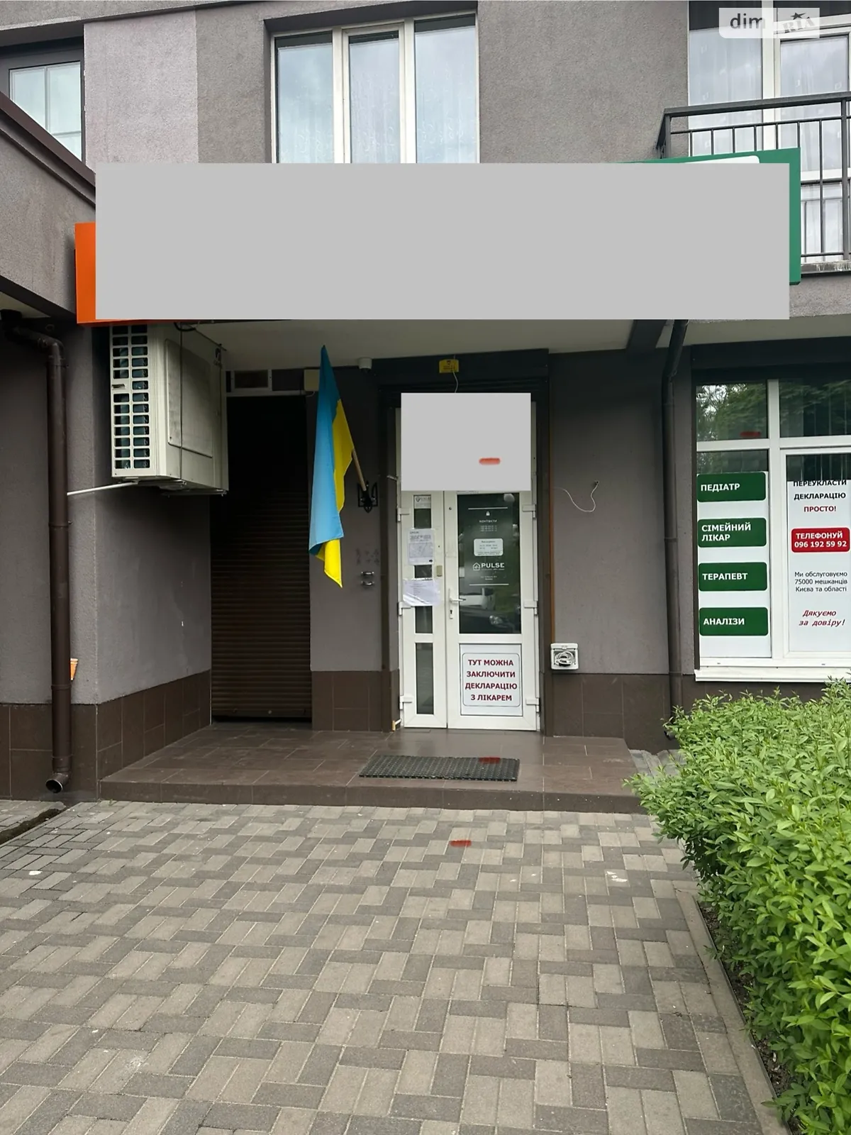 Здається в оренду приміщення вільного призначення 53.8 кв. м в 25-поверховій будівлі, цена: 28000 грн - фото 1
