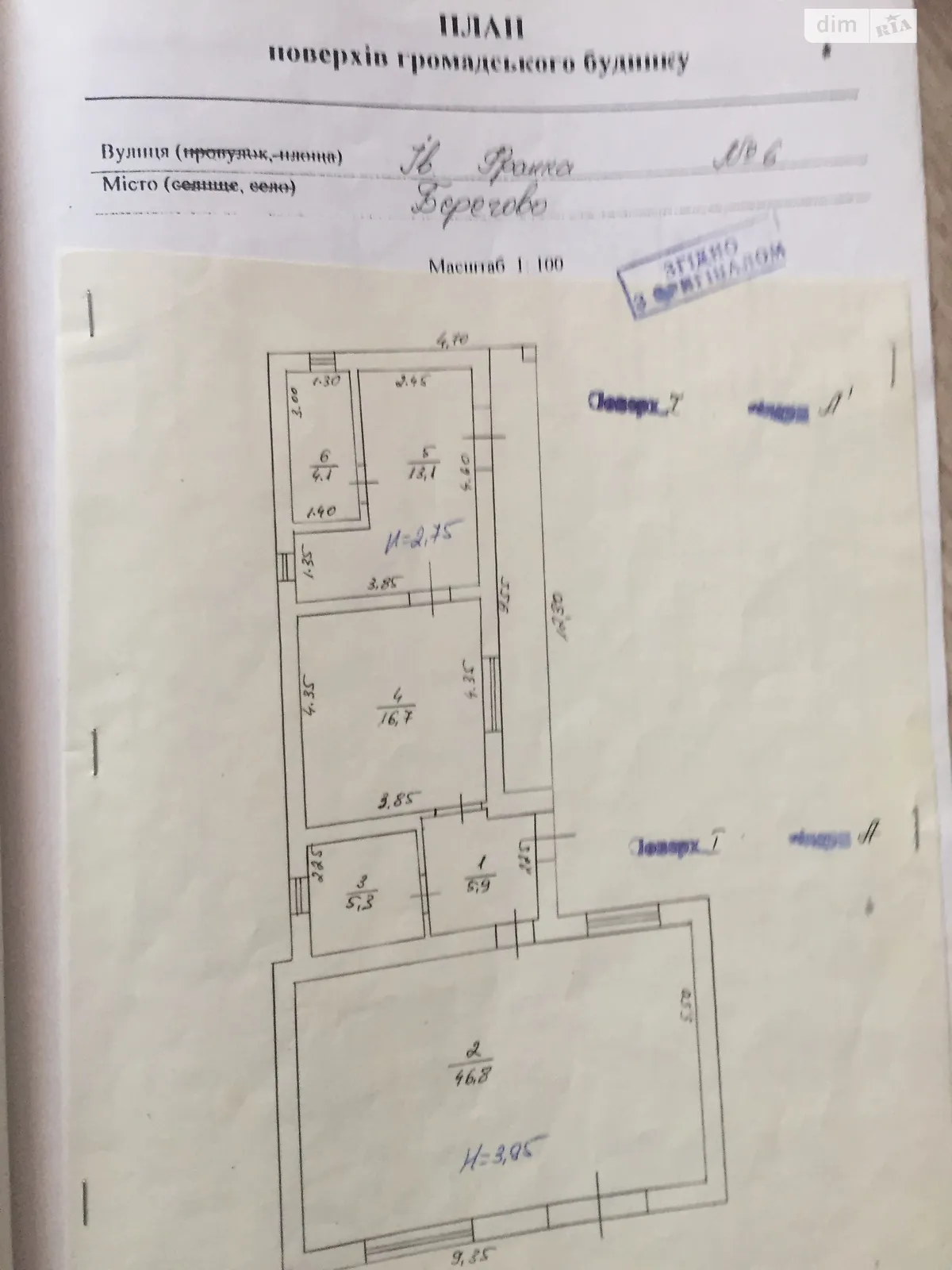 Продается помещения свободного назначения 98 кв. м в 1-этажном здании, цена: 180000 € - фото 1