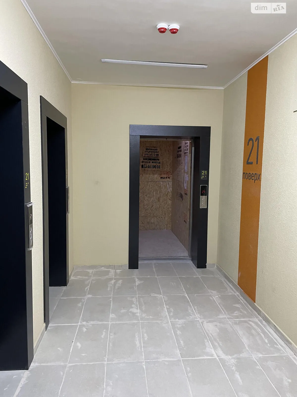 Продается 2-комнатная квартира 73 кв. м в Киеве, просп. Воздушных Сил(Воздухофлотский), 56Б - фото 1