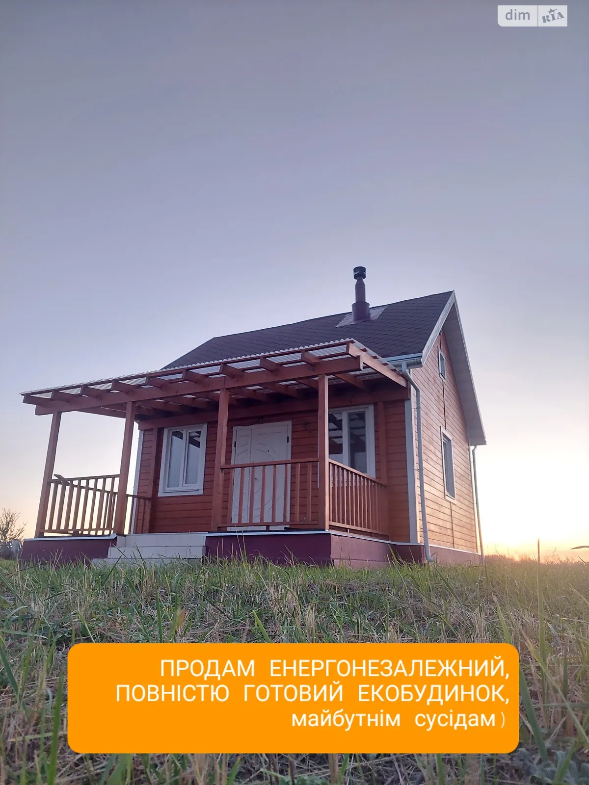 Продается одноэтажный дом 45 кв. м с участком, цена: 39000 $ - фото 1