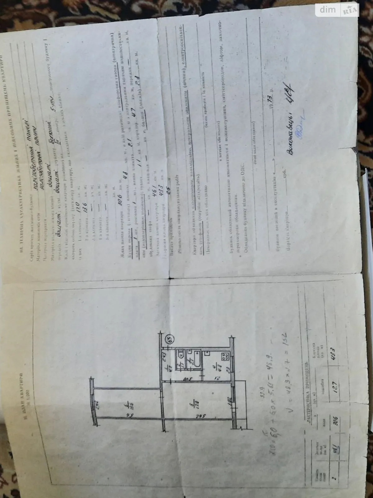 Продається 2-кімнатна квартира 46.1 кв. м у Житомирі, пров. Коденка(Чехова), 12 - фото 1