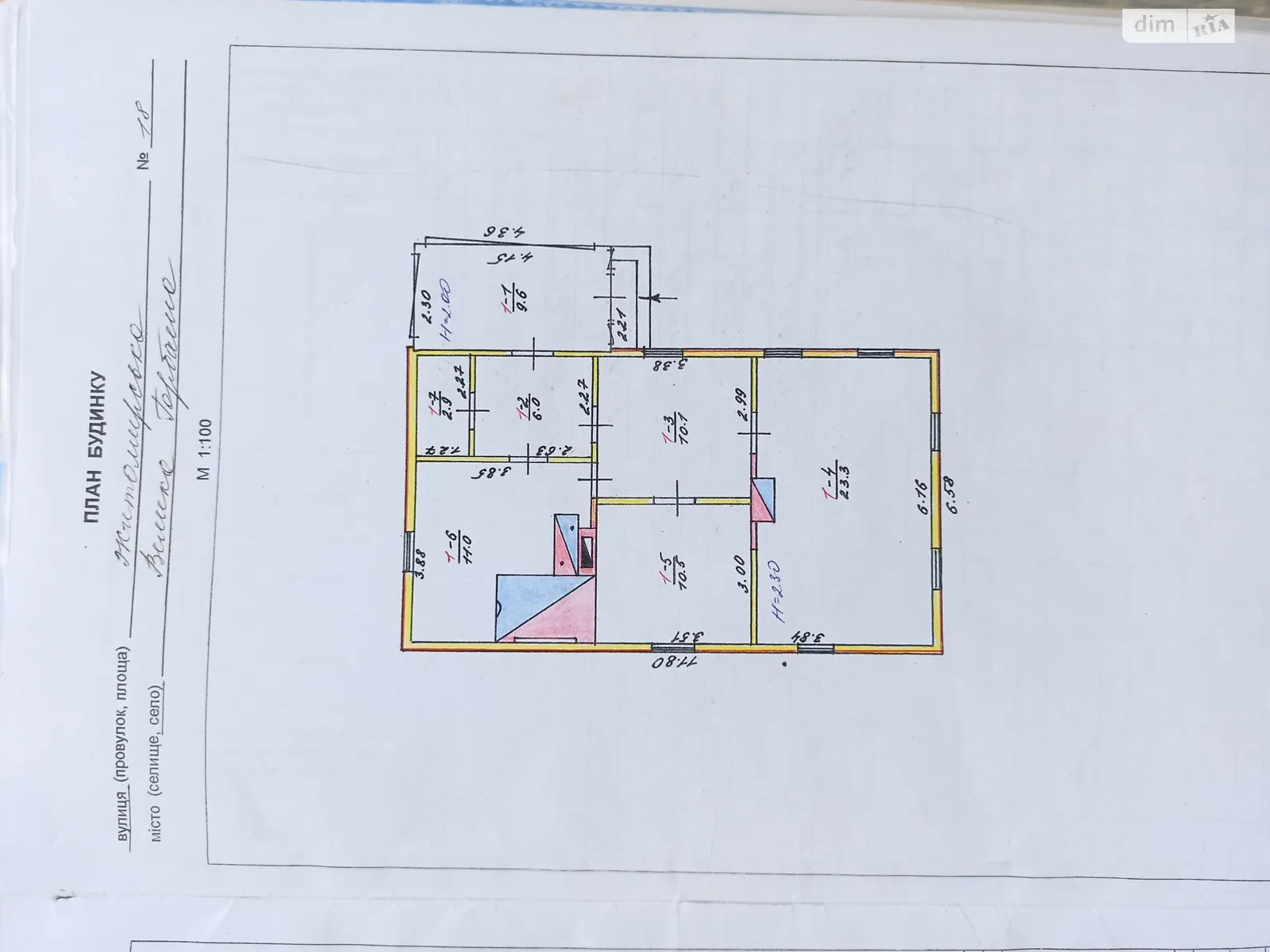 Продається одноповерховий будинок 73.4 кв. м з бесідкою, цена: 7000 $ - фото 1