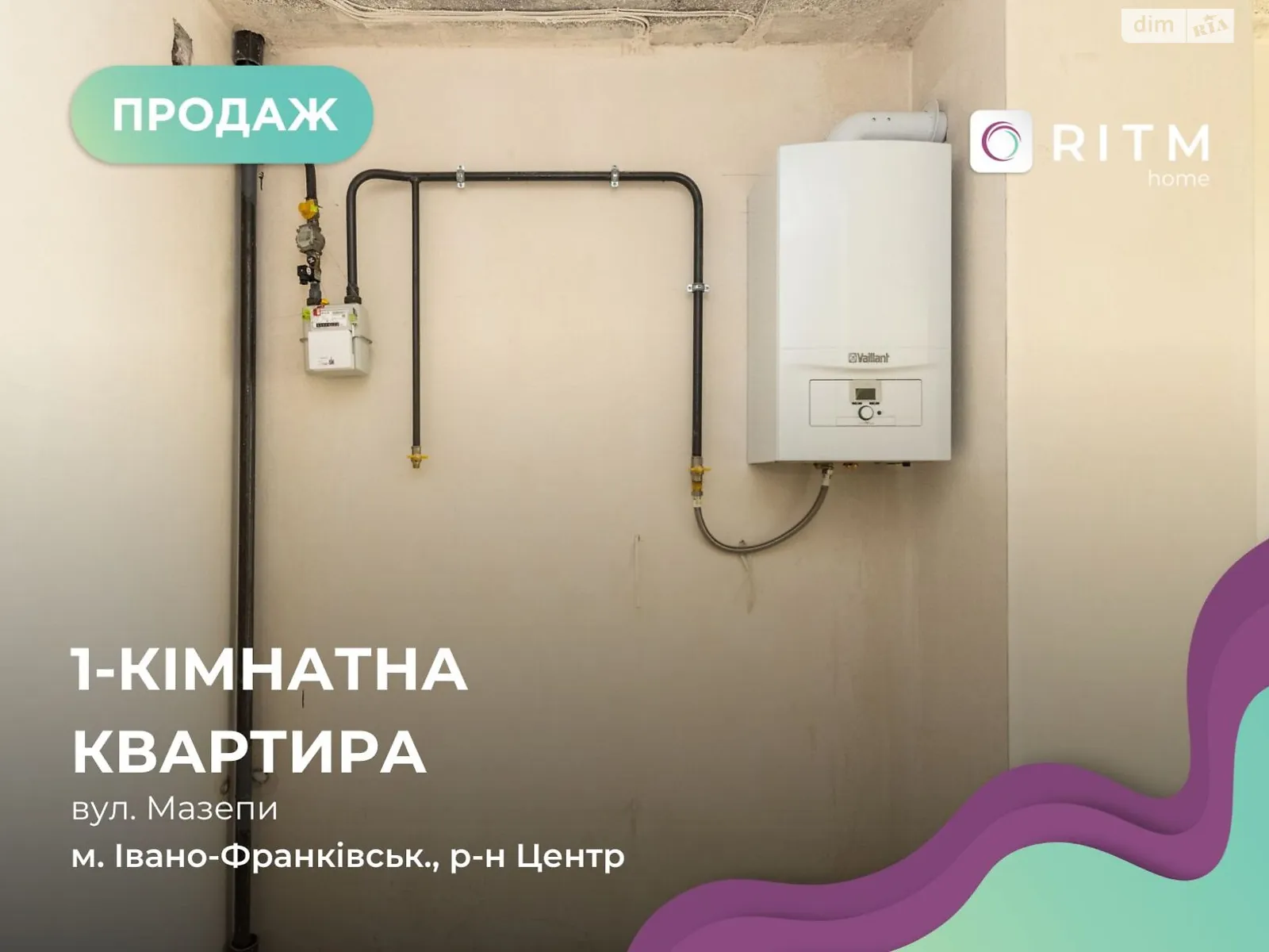 Продається 1-кімнатна квартира 50.2 кв. м у Івано-Франківську, вул. Гетьмана Івана Мазепи - фото 1