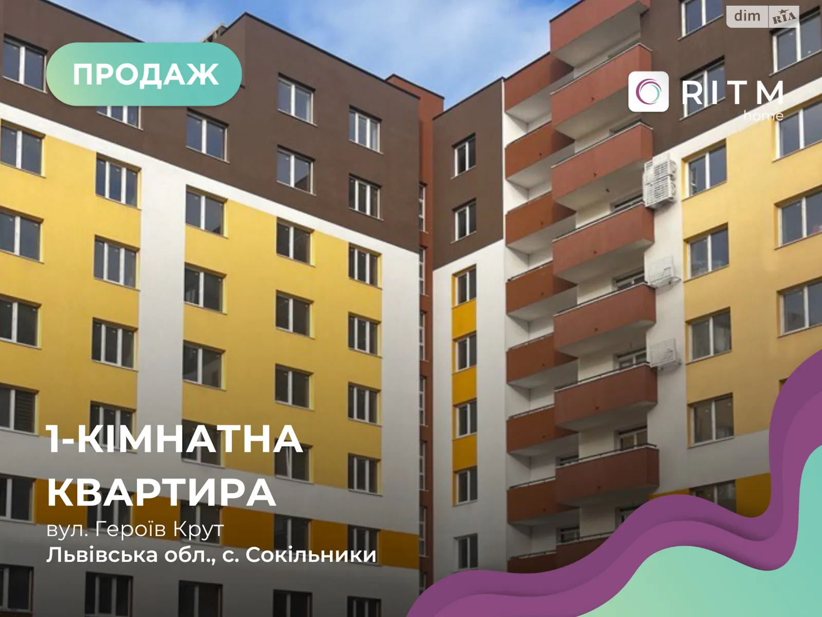 Продается 1-комнатная квартира 43.7 кв. м в Сокольниках - фото 1
