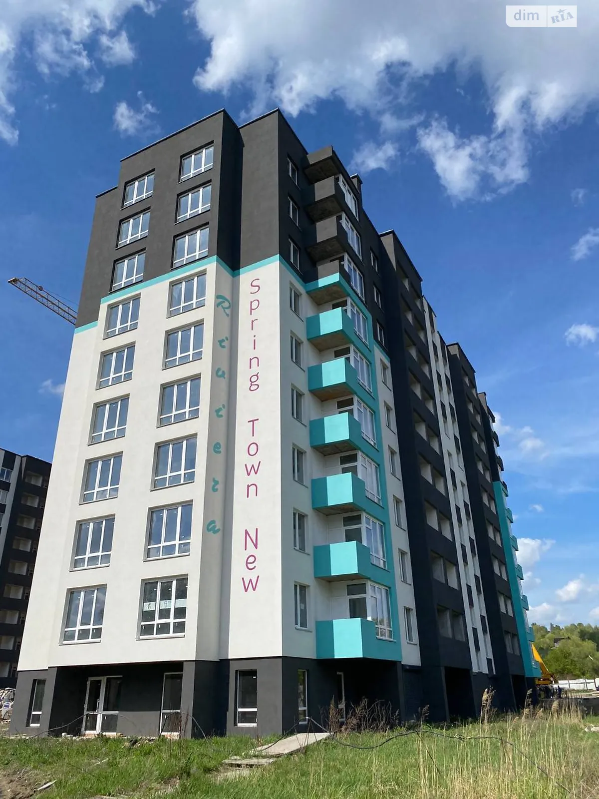 Продается 2-комнатная квартира 48.8 кв. м в Хмельницком, ул. Нижняя Береговая, 1Б корпус 1 - фото 1