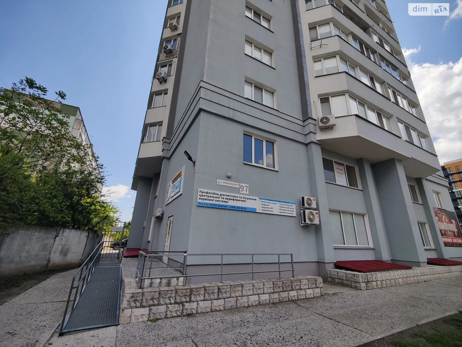 Продается 1-комнатная квартира 48.2 кв. м в Черкассах, ул. Байды-Вишневецкого, 97 - фото 1