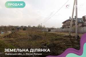 Продаж ділянки під житлову забудову, Львівська, Рясне-Руське