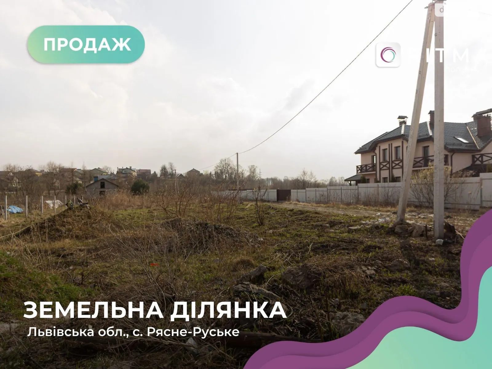 Рясно-Русское, цена: 26000 $ - фото 1