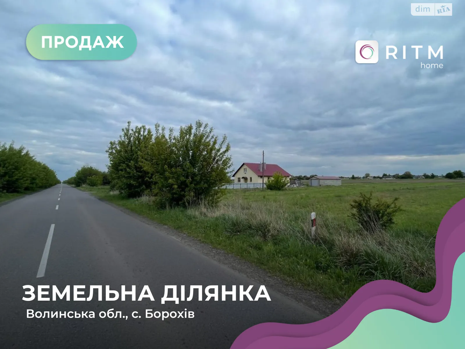 Продається земельна ділянка 24 соток у Волинській області, цена: 17000 € - фото 1