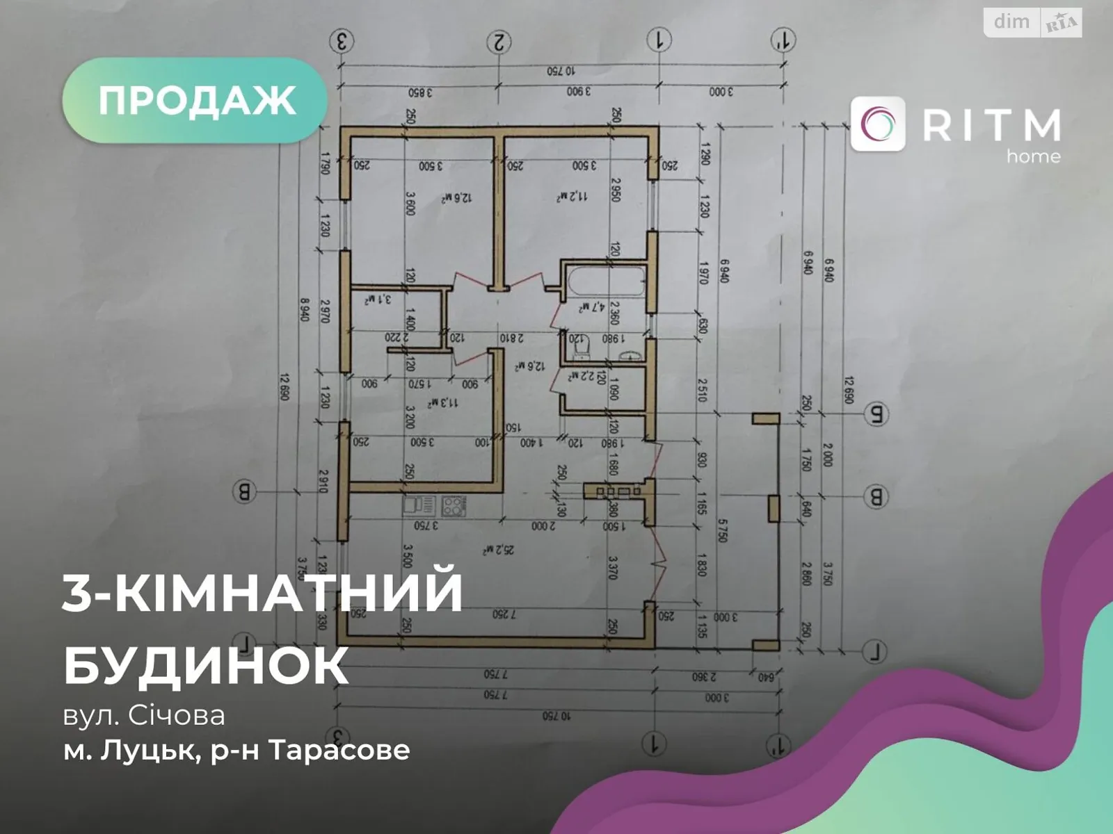 Продается одноэтажный дом 104 кв. м с беседкой, цена: 68000 $ - фото 1