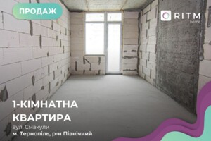 Продажа квартиры, Тернополь, Смакулы улица, дом 8