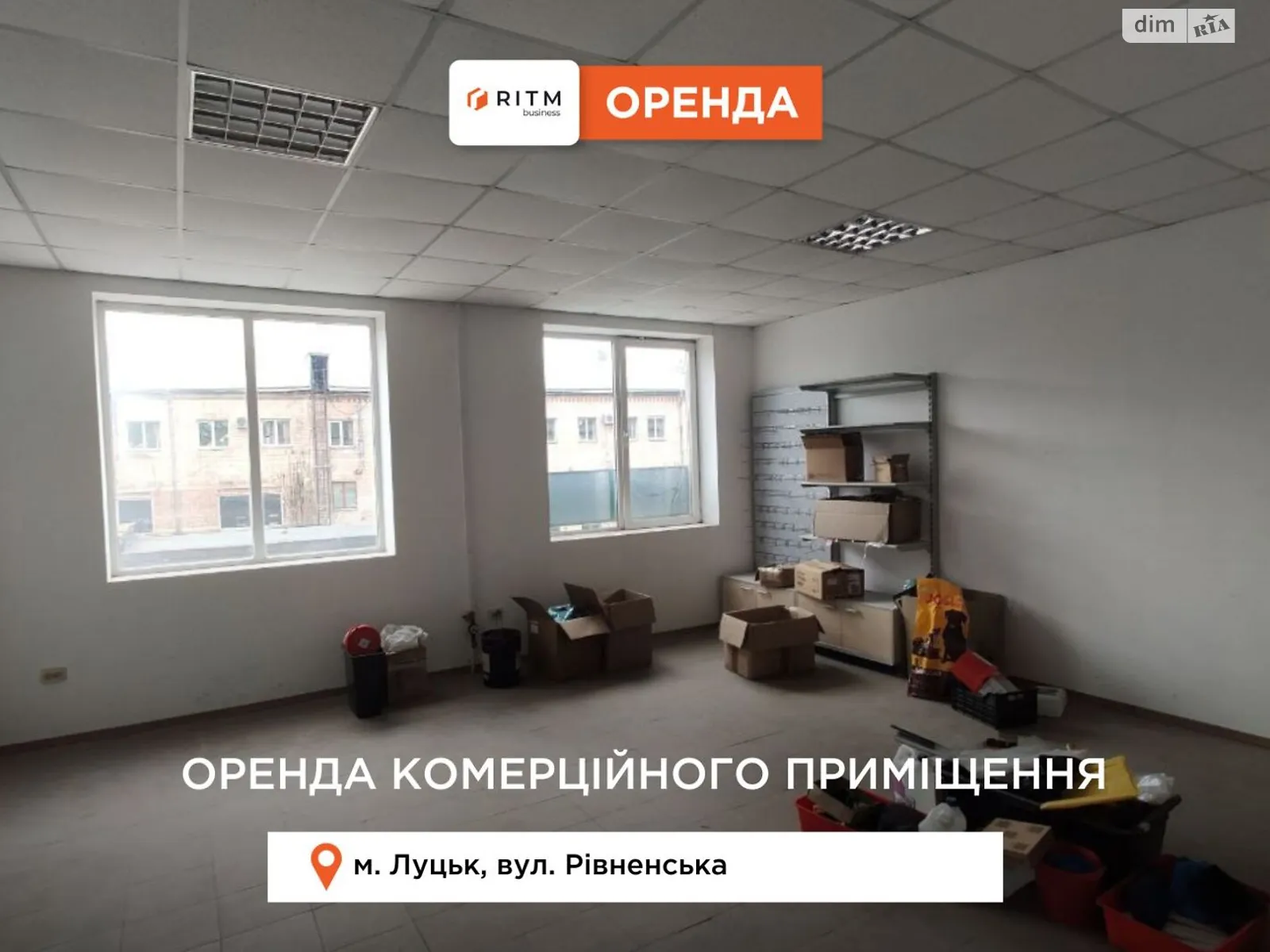Сдается в аренду помещения свободного назначения 75 кв. м в 3-этажном здании, цена: 4000 грн - фото 1
