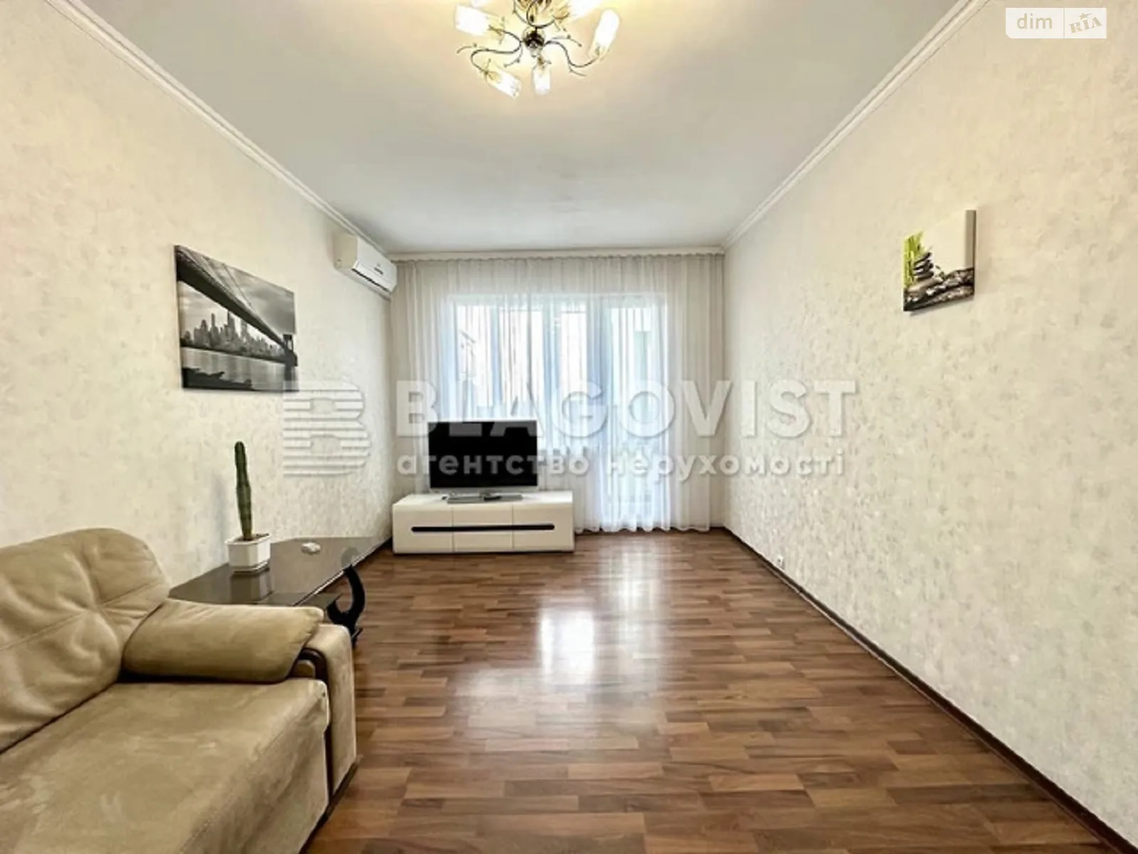 Продается 2-комнатная квартира 57 кв. м в Киеве, ул. Озерная (Оболонь), 8 - фото 1