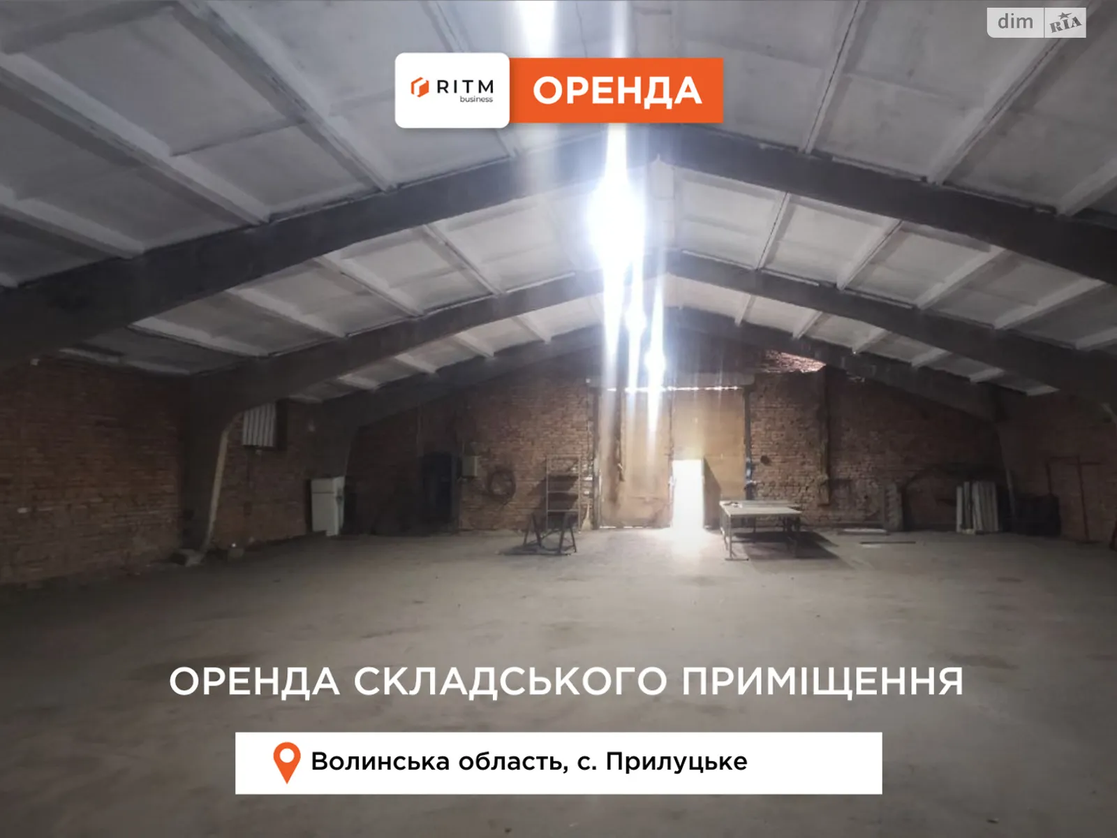 Сдается в аренду помещения свободного назначения 260 кв. м в 1-этажном здании, цена: 20800 грн - фото 1