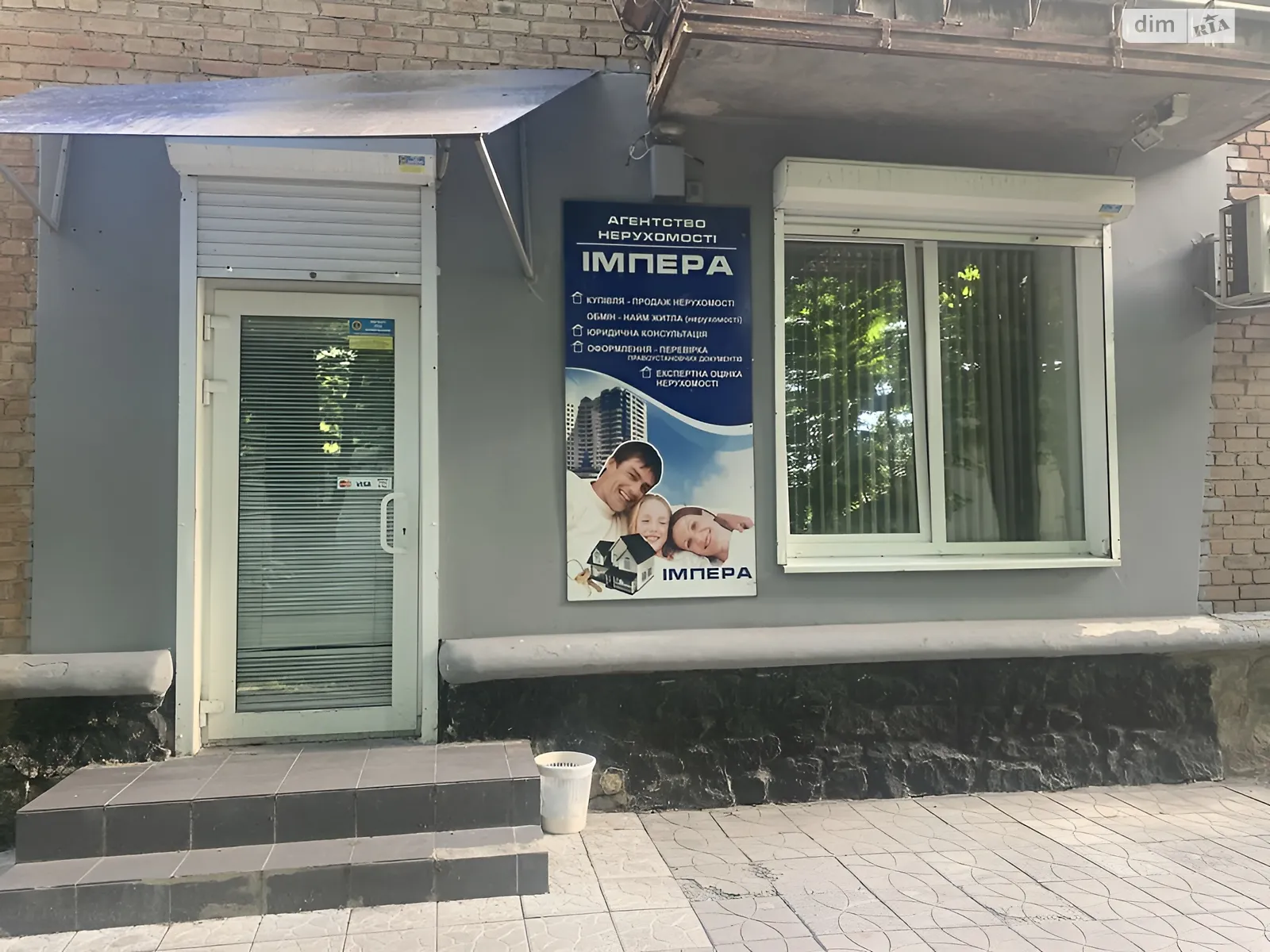 Продается офис 27.8 кв. м в бизнес-центре, цена: 67500 $ - фото 1
