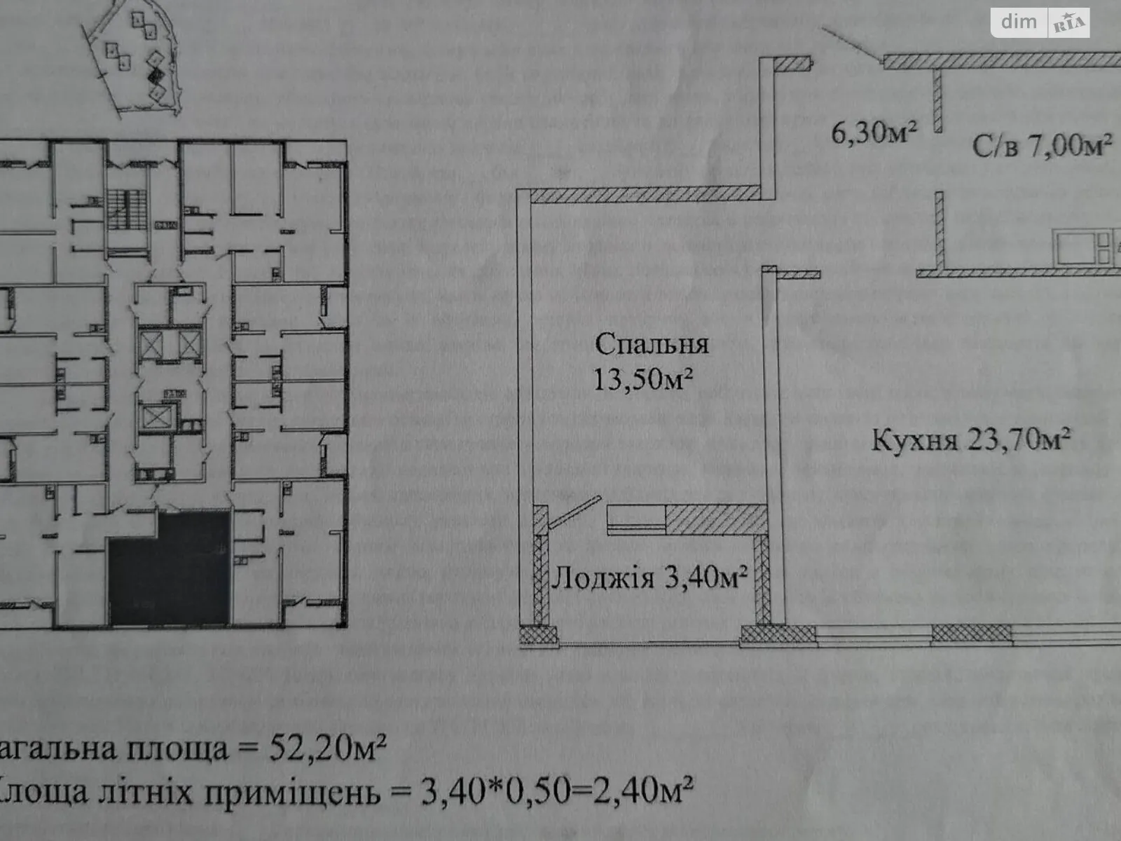 Продается 2-комнатная квартира 52 кв. м в Одессе, ул. Жаботинского, 6 - фото 1