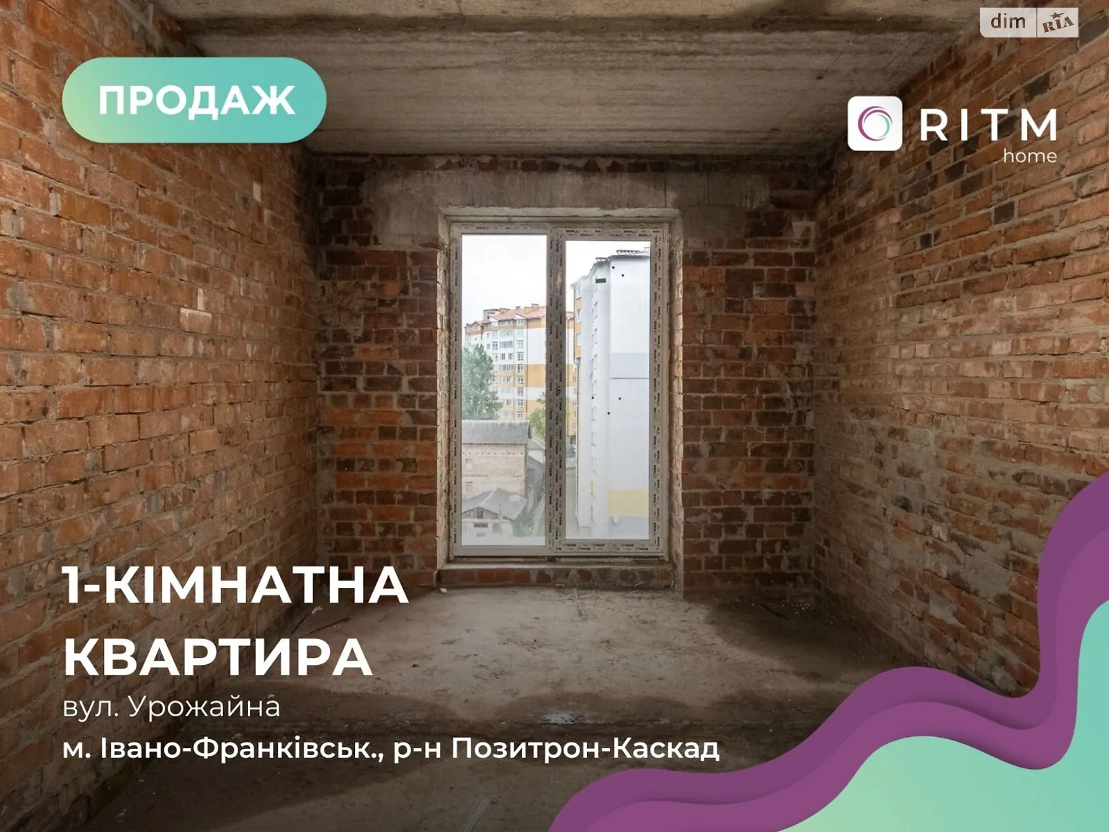 Продається 1-кімнатна квартира 40.46 кв. м у Івано-Франківську, вул. Урожайна - фото 1