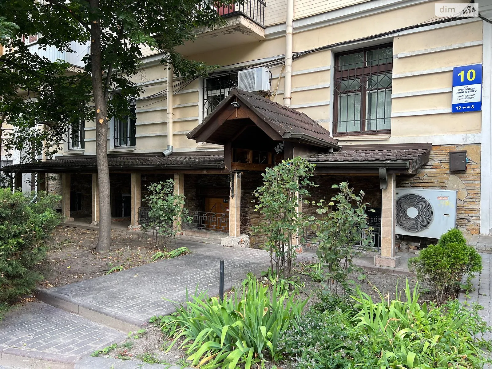ул. Вячеслава Липинского(Чапаева), 10 Центр Киев Университет, цена: 198000 $ - фото 1