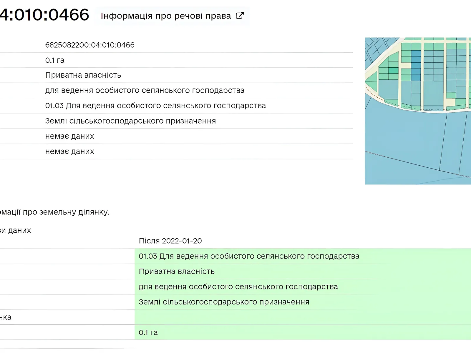 Продається земельна ділянка 10 соток у Хмельницькій області, цена: 4000 $ - фото 1
