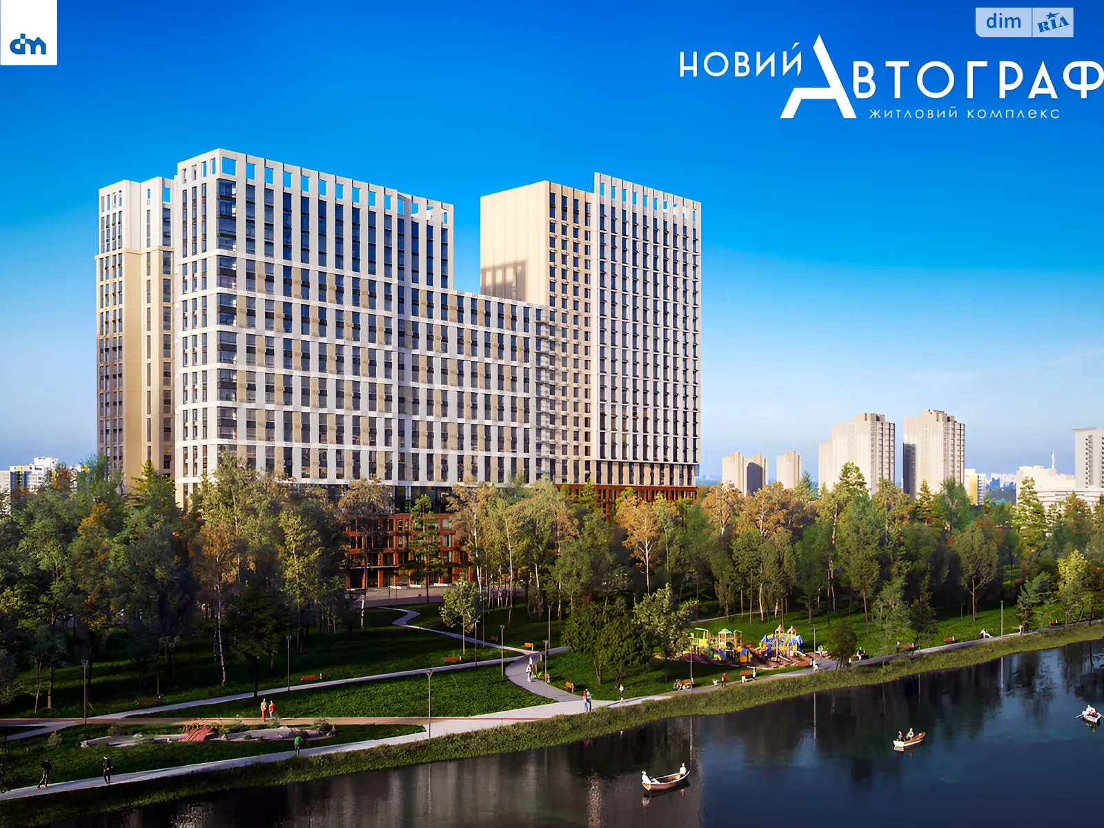 Продается 3-комнатная квартира 94 кв. м в Киеве, ул. Князя Романа Мстиславича(Генерала Жмаченко), 26/2 - фото 1