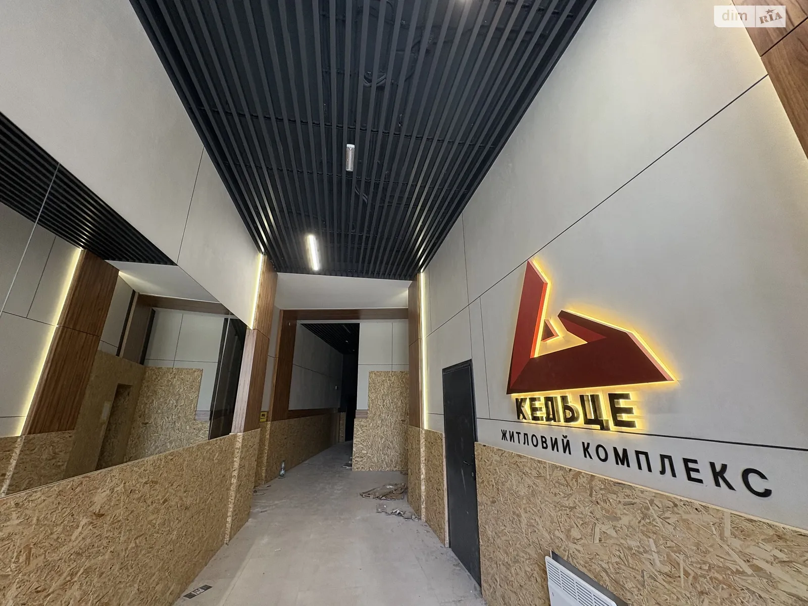 Продается 1-комнатная квартира 46 кв. м в Зарванцах, ул. Рыбацкая, 3 - фото 1