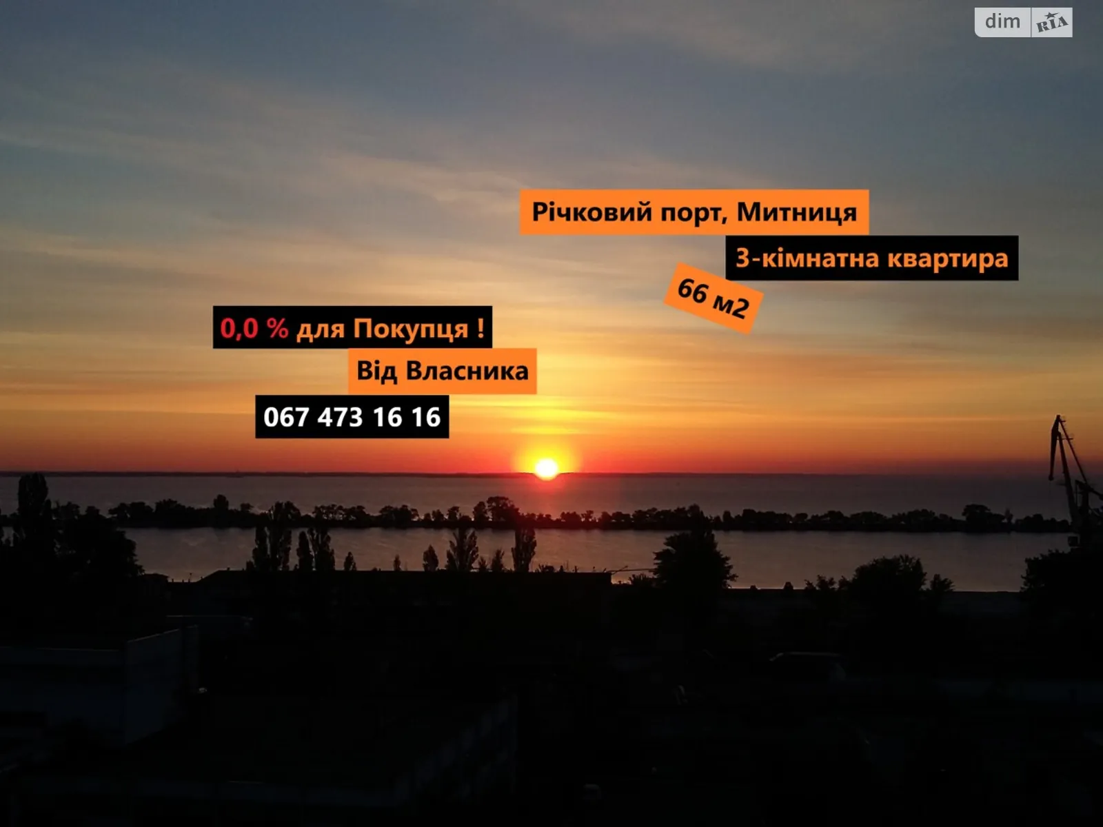 Продається 3-кімнатна квартира 66 кв. м у Черкасах, вул. Нижня Горова, 71 - фото 1