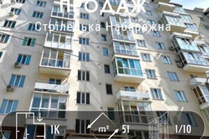 Продажа квартиры, Чернигов, р‑н. Еськов, Стрелецкая улица, дом 102, кв. 2
