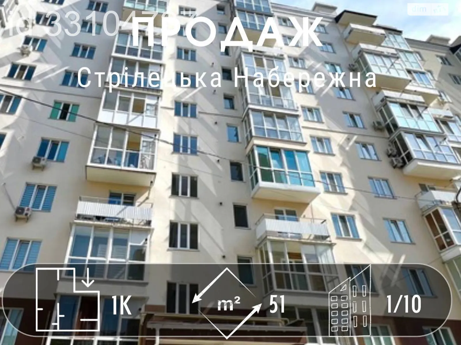 Продається 1-кімнатна квартира 51.1 кв. м у Чернігові, цена: 39900 $ - фото 1