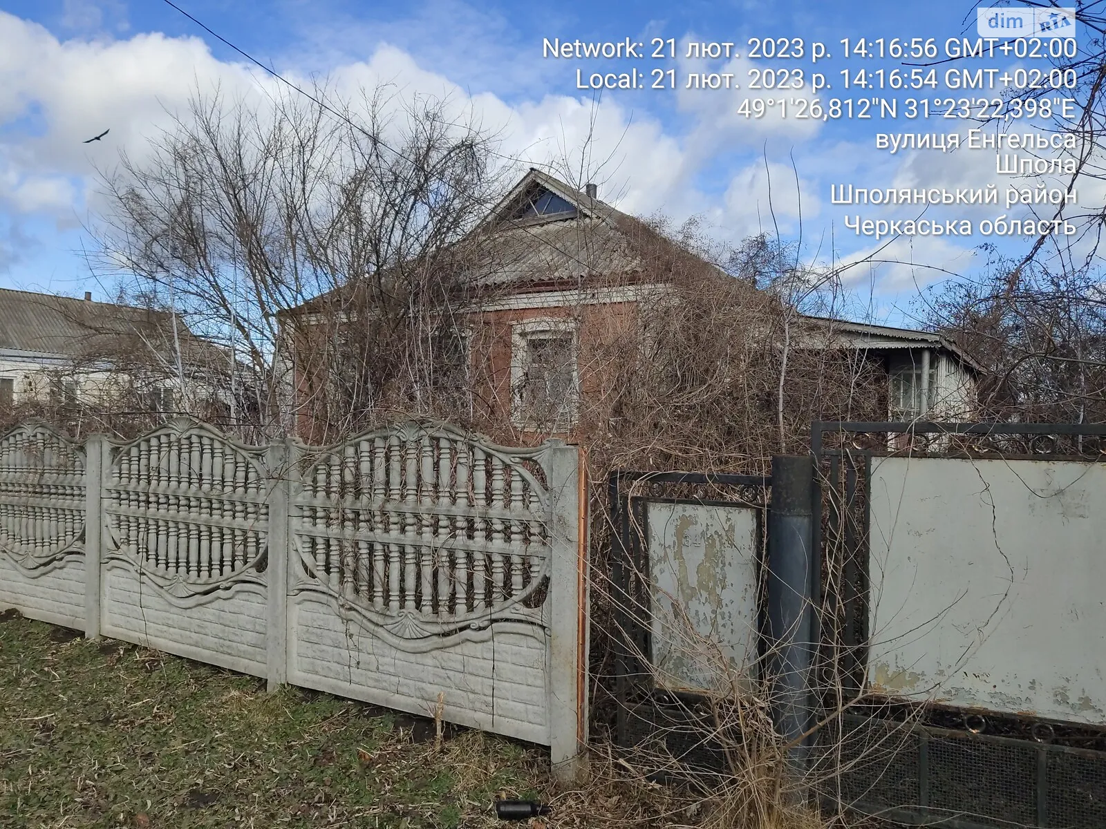 Продается 2-комнатная квартира 50.8 кв. м в Умани, ул. Гетманская (Пролетарская), 14А - фото 1