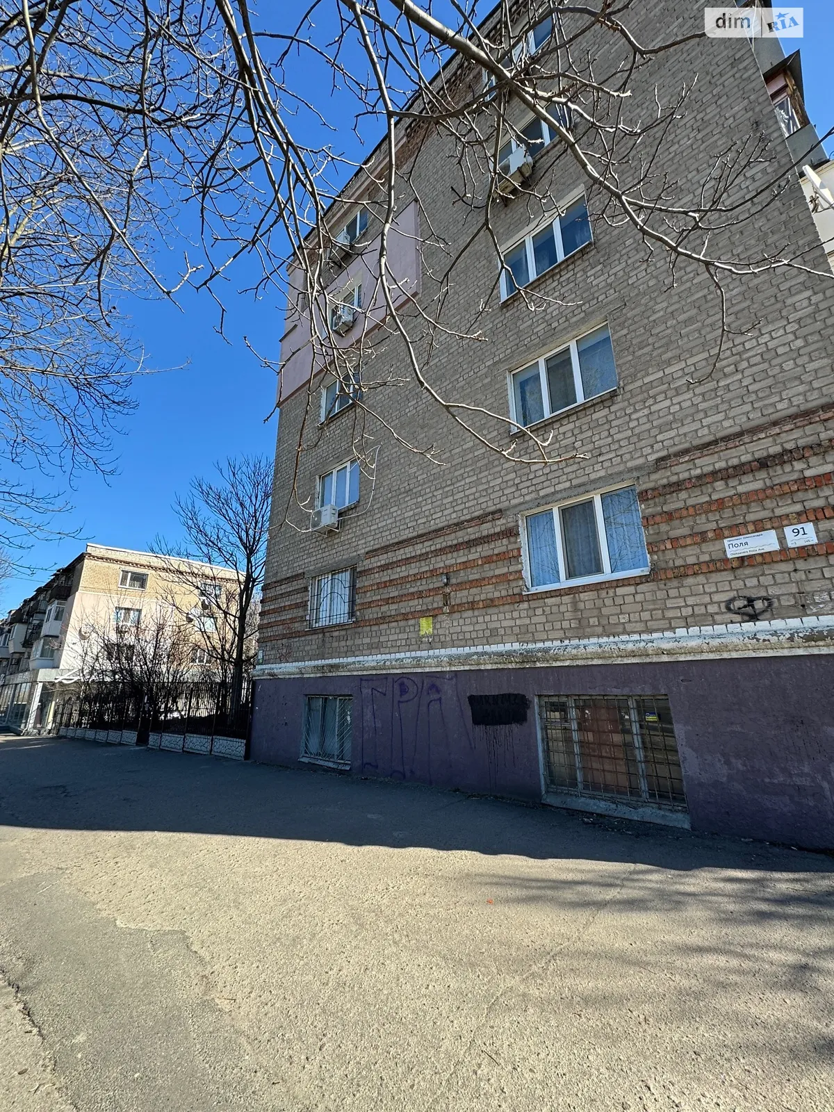Продається 1-кімнатна квартира 29.7 кв. м у Дніпрі, просп. Поля Олександра, 91 - фото 1