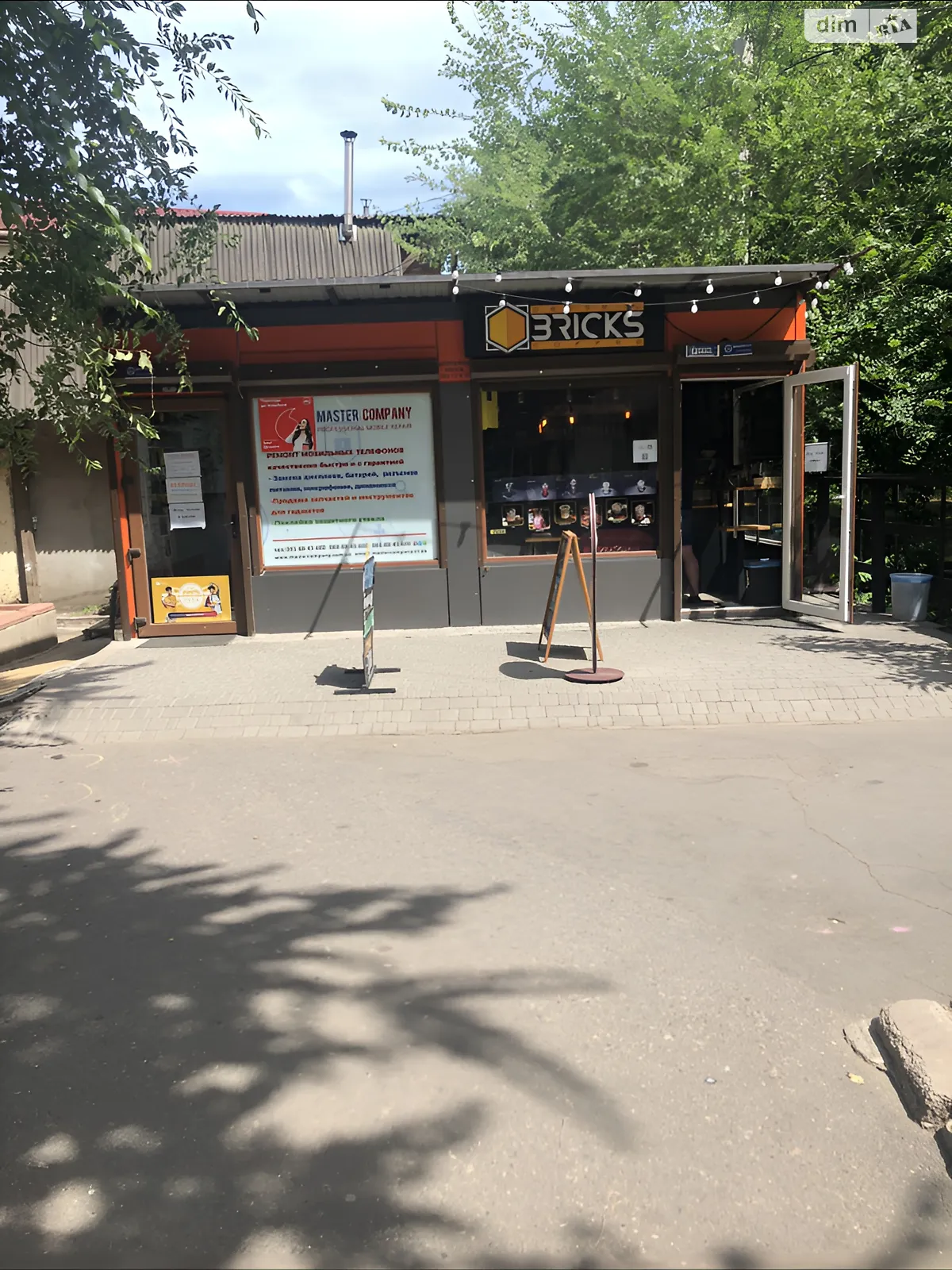 просп. Небесной Сотни, 14В Школьный Одесса, цена: 10000 грн - фото 1