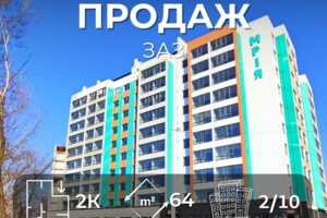 Продажа квартиры, Чернигов, р‑н. Деснянский, Мира проспект, дом 251А корпус 1