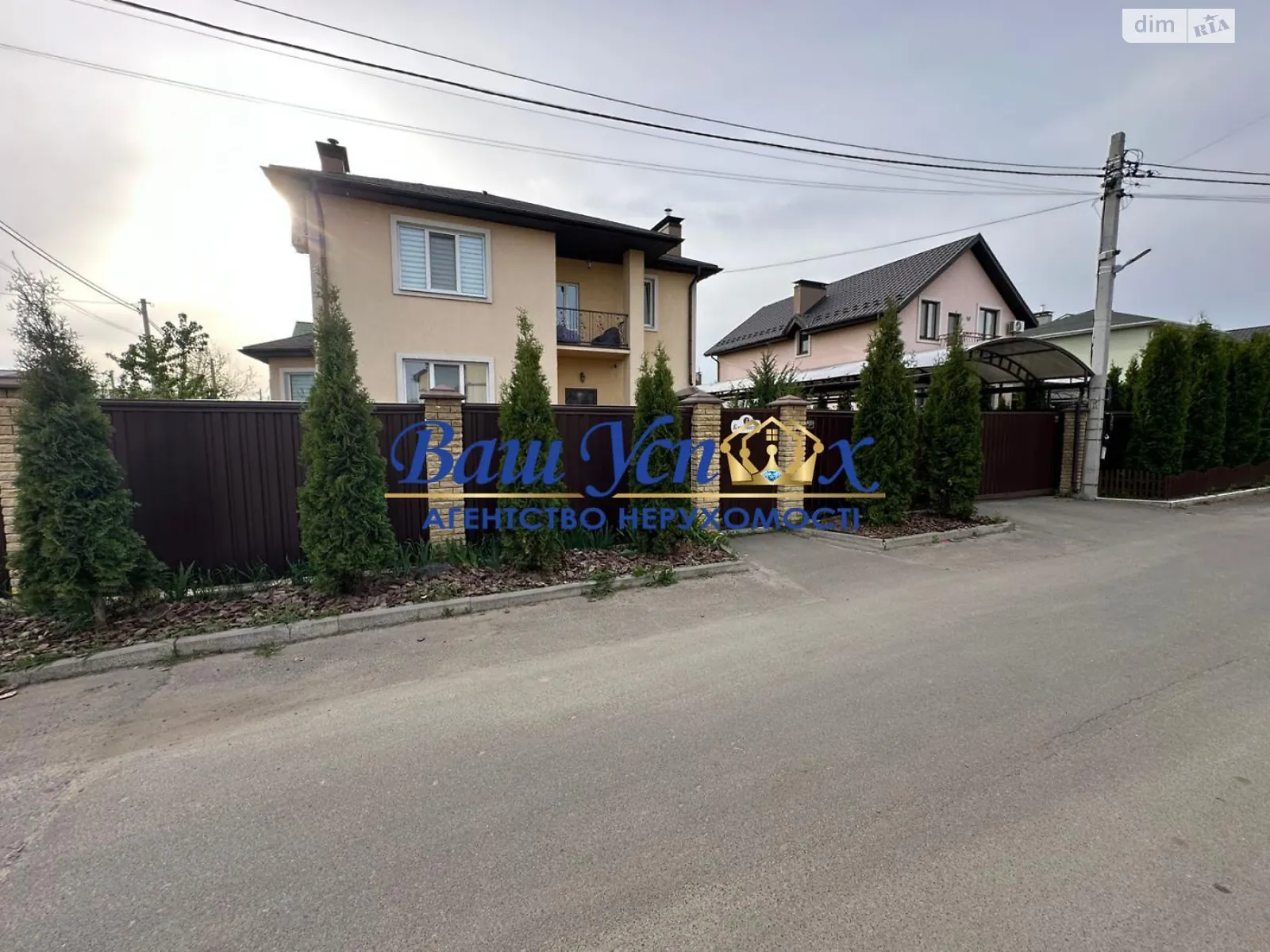 Продается дом на 2 этажа 200 кв. м с мебелью, цена: 258000 $ - фото 1