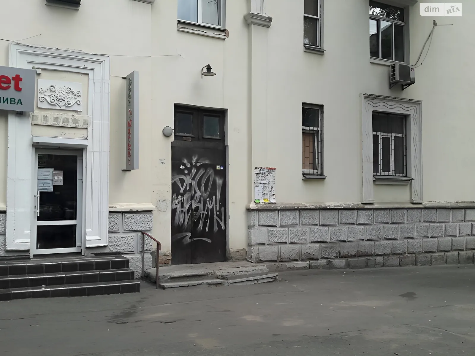 Продается 2-комнатная квартира 55.1 кв. м в Киеве, ул. Гарматная, 33/1 - фото 1