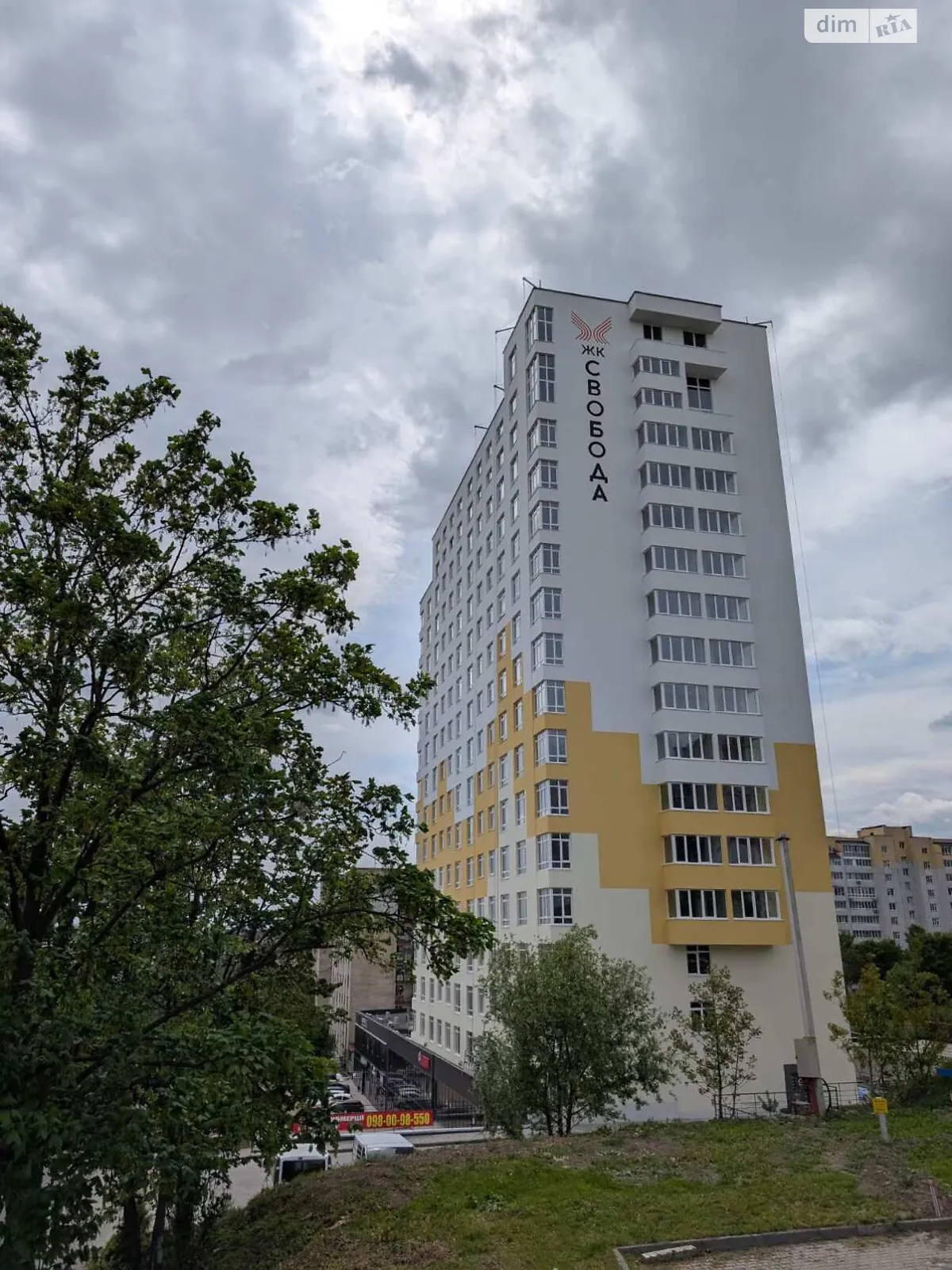 Продається 1-кімнатна квартира 44 кв. м у Хмельницькому, вул. Свободи - фото 1