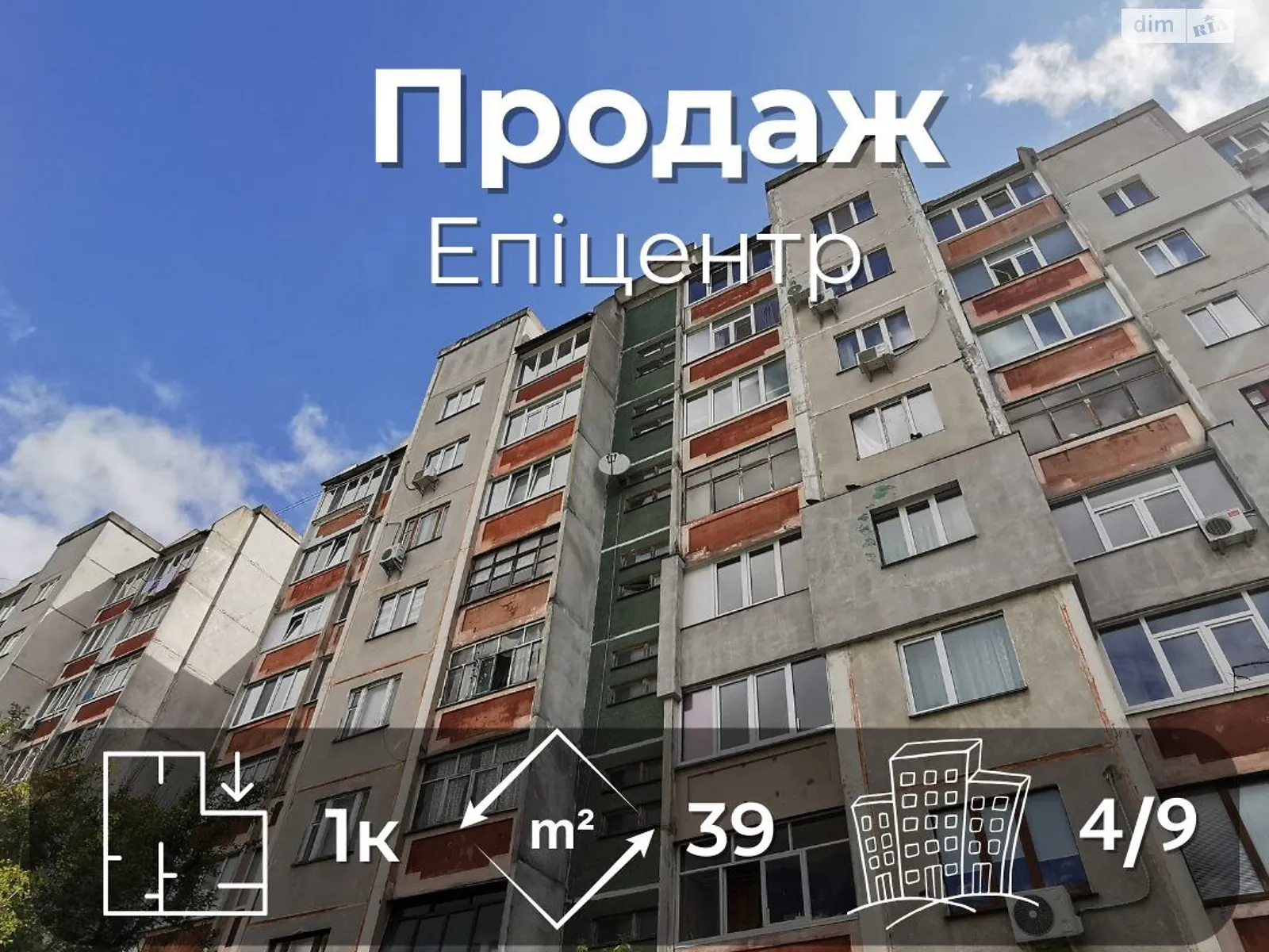 Продается 1-комнатная квартира 38.7 кв. м в, цена: 30500 $ - фото 1