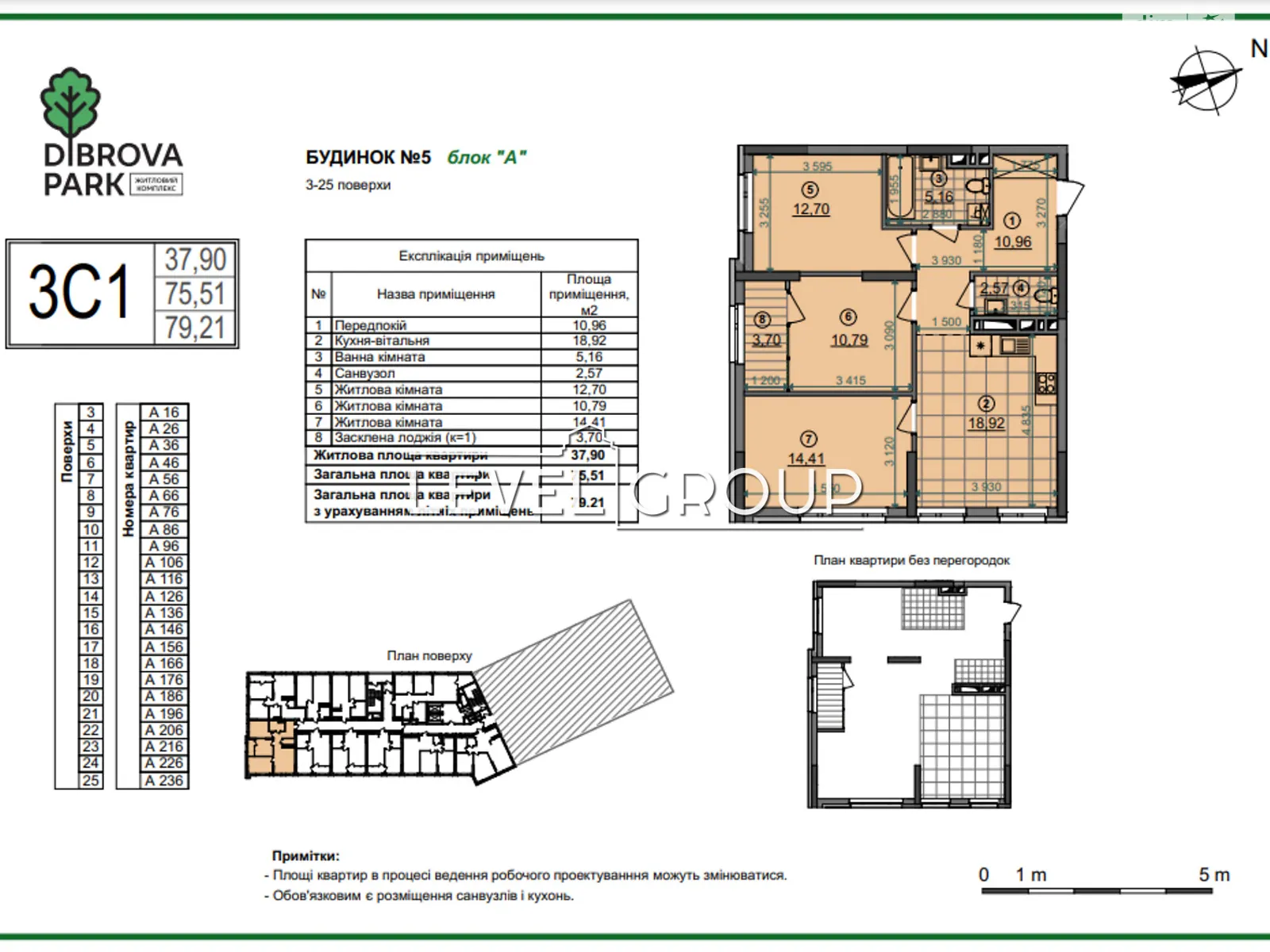 вул. Віктора Некрасова(Північно-Сирецька), 6 Подільський Київ ЖК Dibrova Park - фото 1