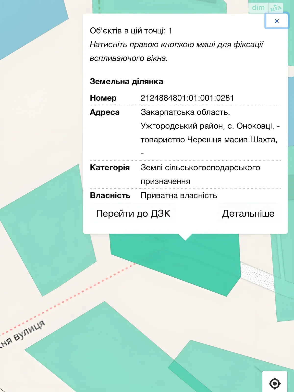 Продається земельна ділянка 0.0938 соток у Закарпатській області, цена: 28000 $ - фото 1